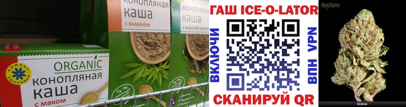 Canna-Cookies конопля  Щигры 