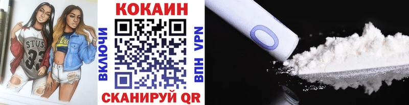 КОКАИН Columbia продажа наркотиков Щигры