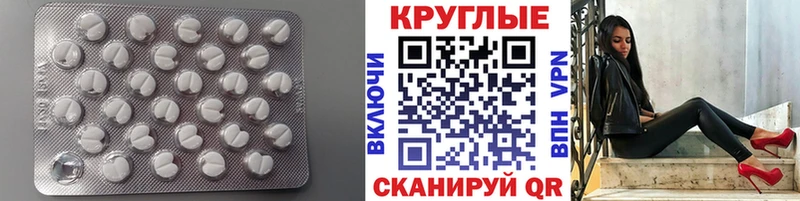 Экстази TESLA  Щигры 