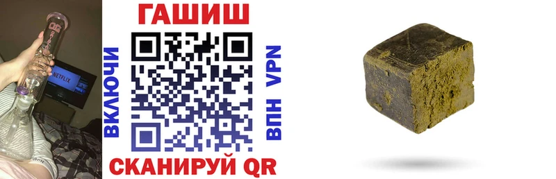 kraken ONION Щигры ГАШИШ гарик