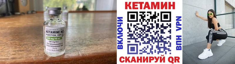 гидра ССЫЛКА  Щигры  КЕТАМИН ketamine 