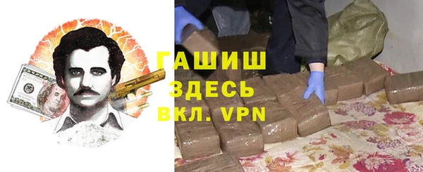 мяу мяу мука Менделеевск
