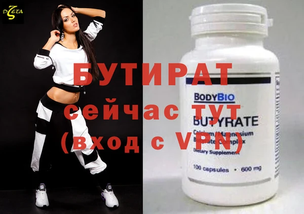 дистиллят марихуана Мещовск