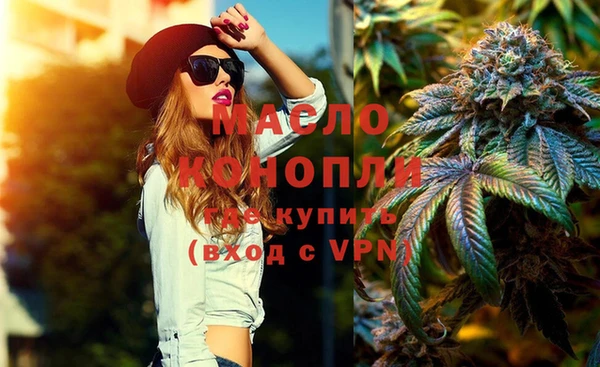 мяу мяу мука Менделеевск