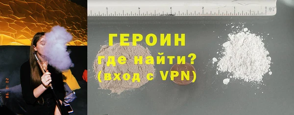 крисы Сосновоборск