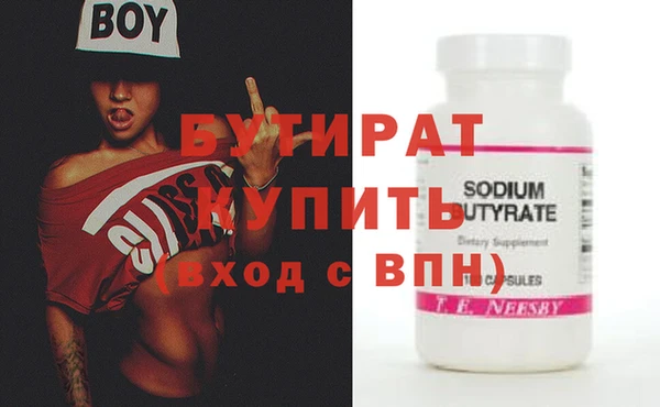 МДМА Сосновка