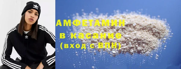 крисы Сосновоборск