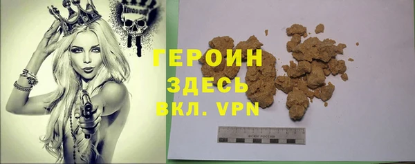крисы Сосновоборск