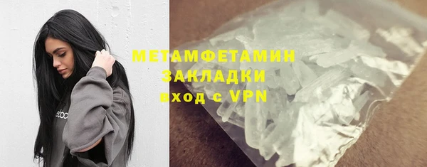 МДМА Сосновка