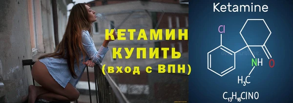 МДМА Сосновка