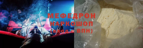 крисы Сосновоборск