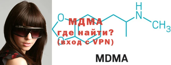 МДМА Сосновка