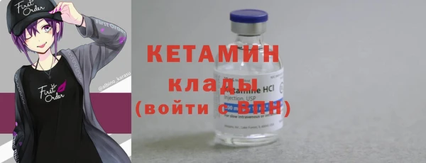 крисы Сосновоборск