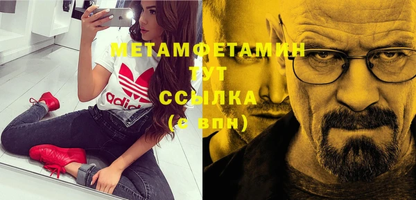 соль курить ск Мензелинск