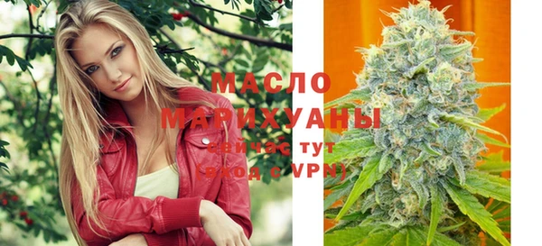 крисы Сосновоборск