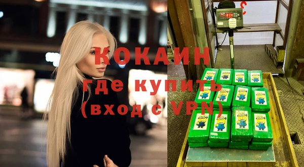 соль курить ск Мензелинск