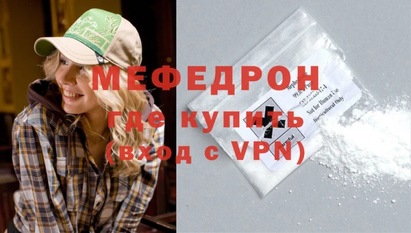 крисы Сосновоборск
