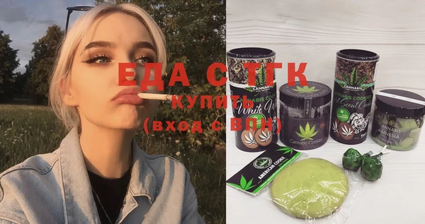 МДМА Сосновка