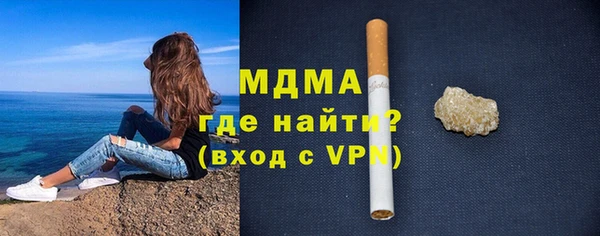 дистиллят марихуана Мещовск