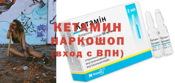 крисы Сосновоборск