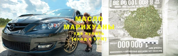 МДМА Сосновка