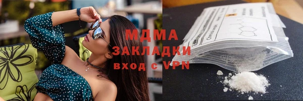 крисы Сосновоборск