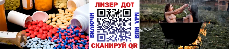 МЕГА как зайти  Щигры  Лсд 25 экстази ecstasy 