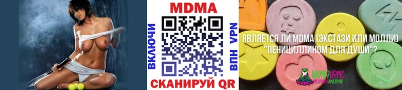 мега ссылка  где можно купить   Щигры  MDMA молли 