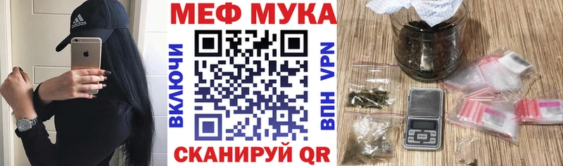 kraken вход  продажа наркотиков  Щигры  Мефедрон мяу мяу 