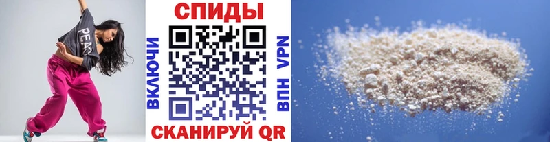 Метамфетамин витя  Щигры 
