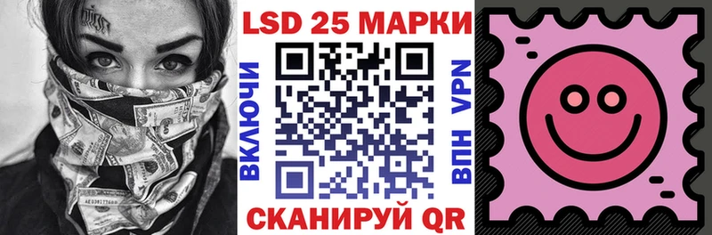 Марки N-bome 1,8мг  MEGA как зайти  Щигры  дарнет шоп 