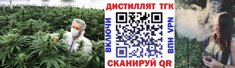купить  цена  Щигры  ТГК жижа 